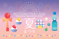Natsumatsuri 2025