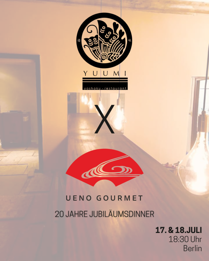 20 Jahre UENO GOURMET  x  Yuumi
